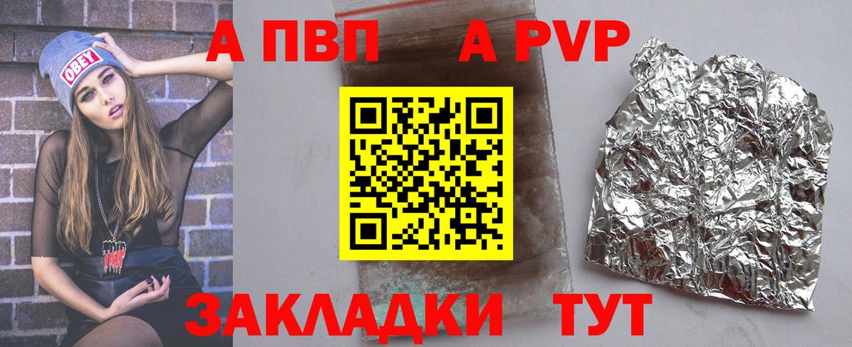 А ПВП СК КРИС Гудермес