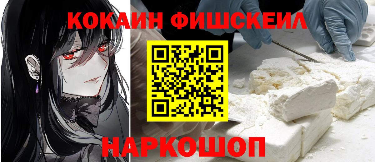 КОКАИН Колумбийский  Вход с VPN  COCAIN Эквадор  Гудермес 