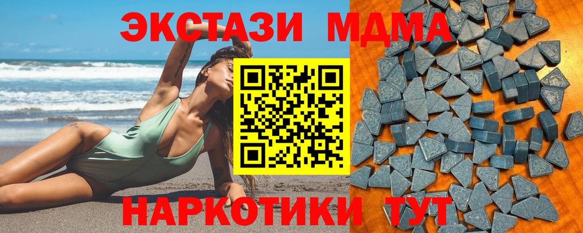 Гудермес  ЭКСТАЗИ 99%  Экстази  купить наркотики сайты  Вход с VPN  Экстази круглые 