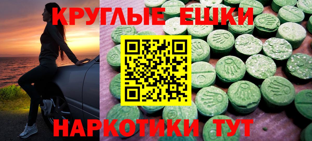 Ecstasy mix Гудермес
