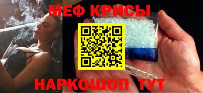 кристаллы Дмитров