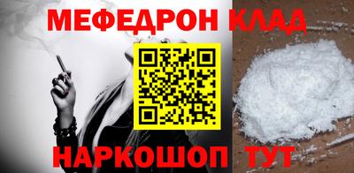 кристаллы Дмитров