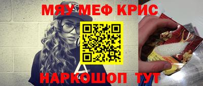 каннабис Долгопрудный