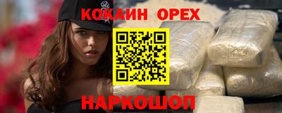 каннабис Железноводск