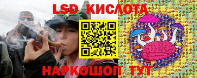 каннабис Долгопрудный
