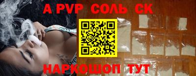 каннабис Долгопрудный