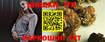 каннабис Долгопрудный