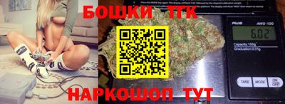 мефедрон VHQ Железногорск