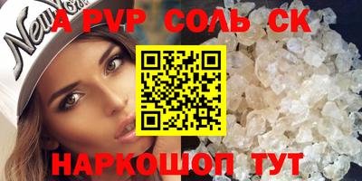 кристаллы Дмитров