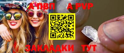 кристаллы Дмитров