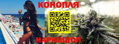 каннабис Долгопрудный