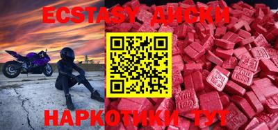 кристаллы Дмитров