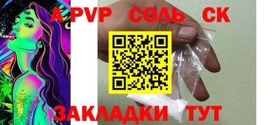 а пвп мука Добрянка
