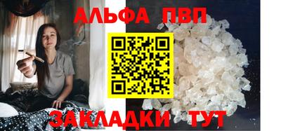 а пвп мука Добрянка