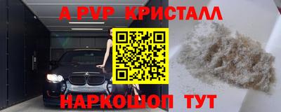 кристаллы Дмитров
