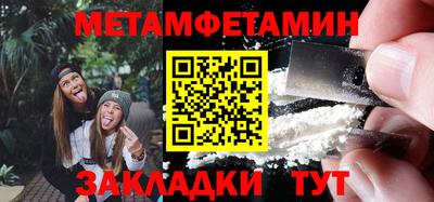 каннабис Долгопрудный