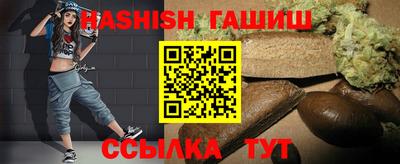 каннабис Долгопрудный