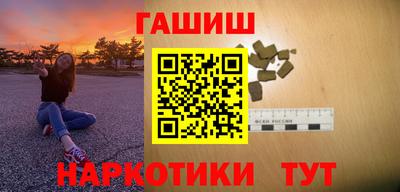 каннабис Долгопрудный