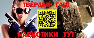каннабис Долгопрудный