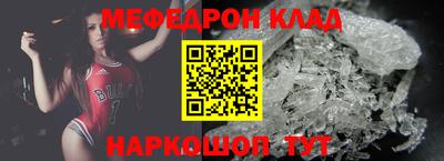 а пвп мука Добрянка
