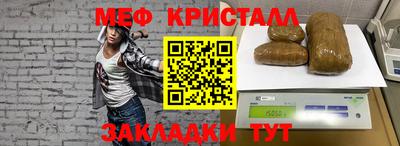 каннабис Долгопрудный