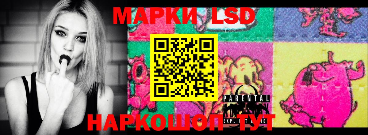LSD-25 экстази кислота Гудермес