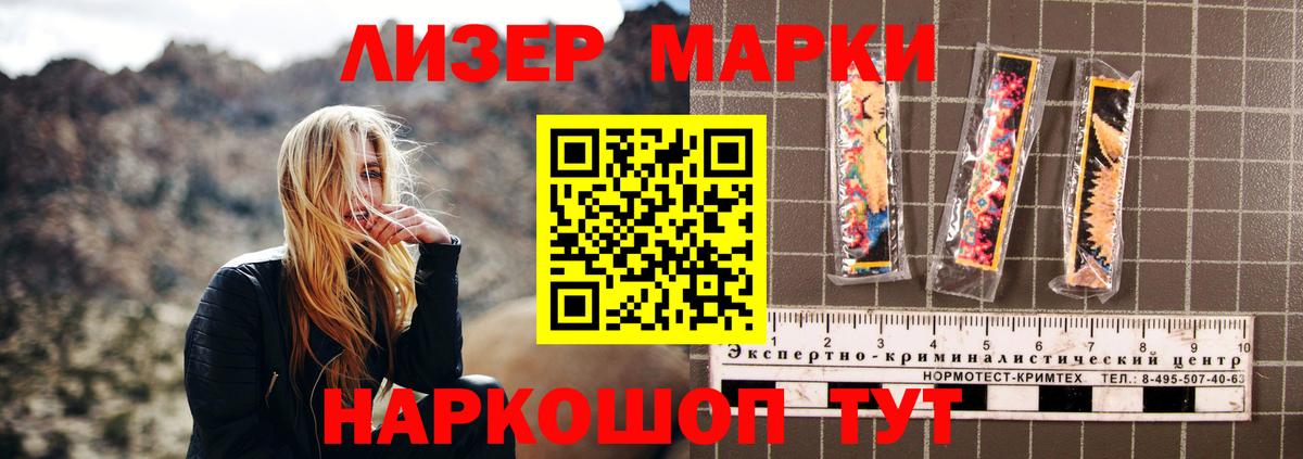 Лсд 25 экстази ecstasy  Вход с VPN  Лсд 25 экстази кислота  ссылка на мегу tor  Гудермес 