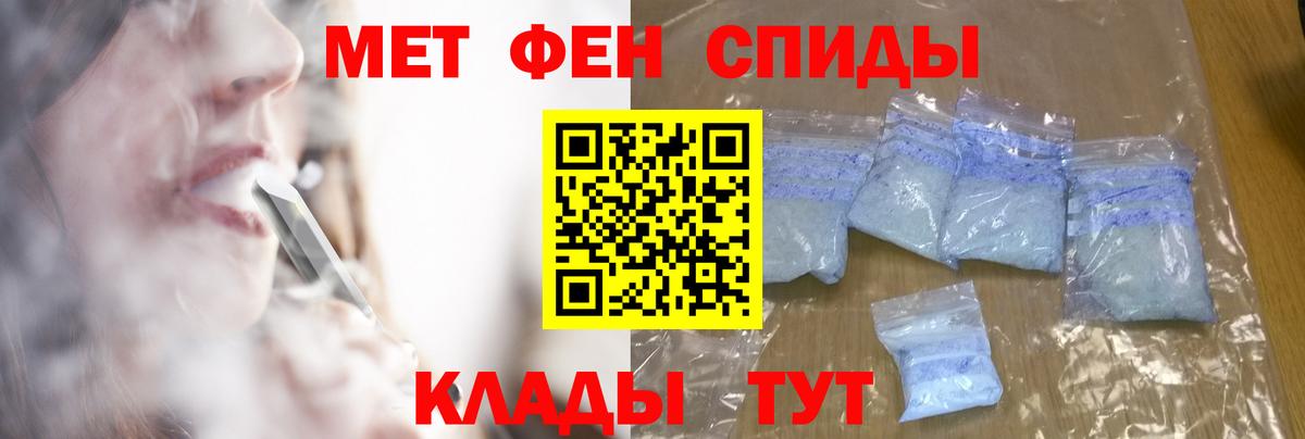 Метамфетамин пудра  Вход с VPN  Гудермес 