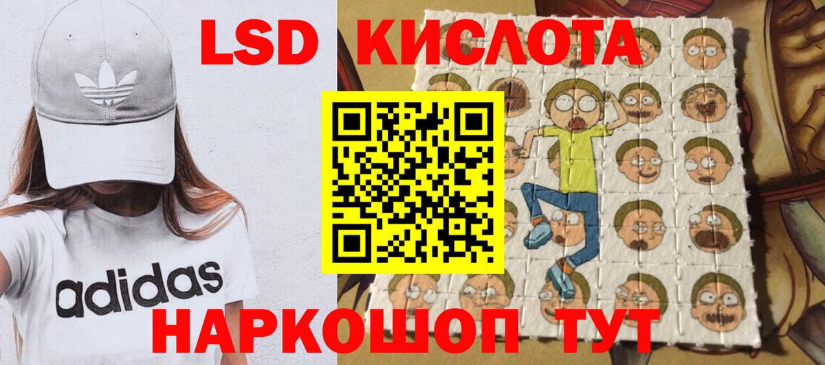 Марки 25I-NBOMe 1,5мг Гудермес