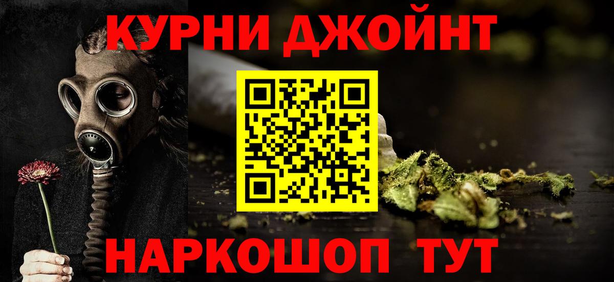 Гудермес  Шишки марихуана планчик  МАРИХУАНА сатива  МАРИХУАНА AK-47  Вход с VPN 